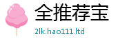 2025新奥天天开好彩新奥彩免费版并香港资料免费长期公开